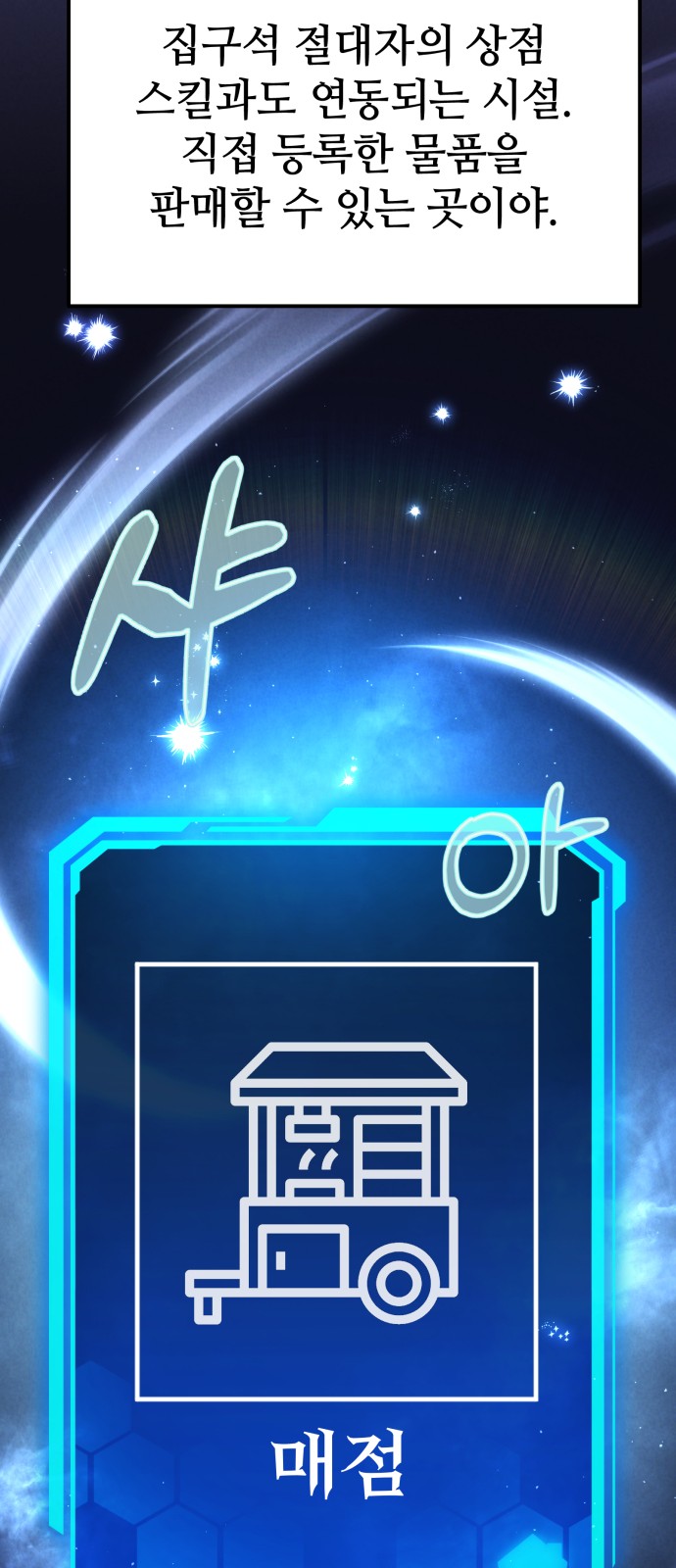 75 페이지