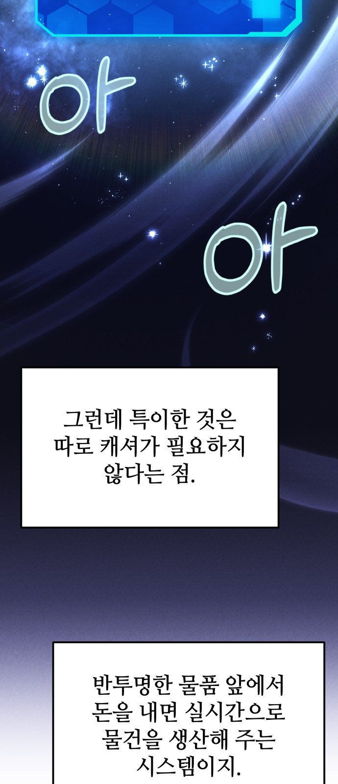 76 페이지