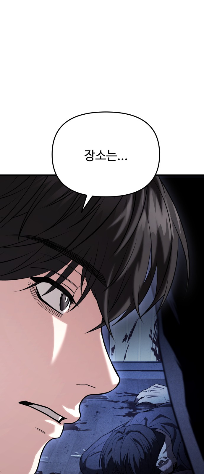 83 페이지