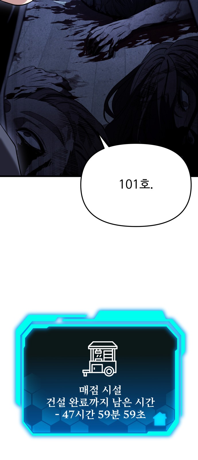 84 페이지