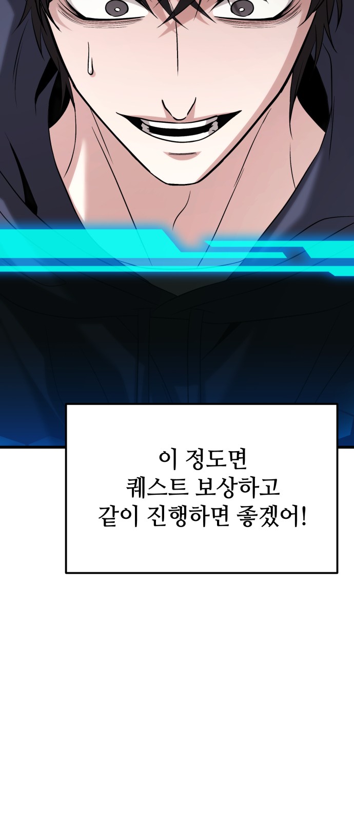 87 페이지