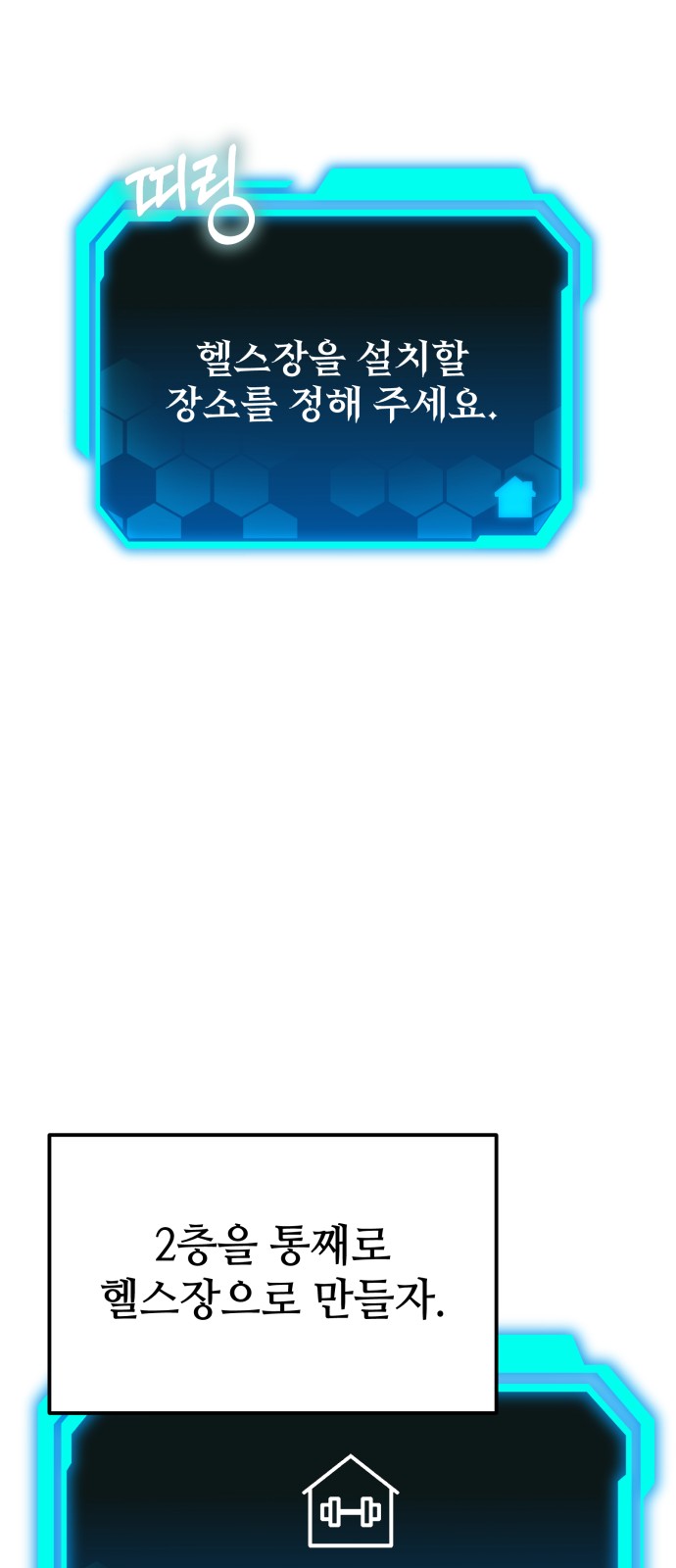 88 페이지