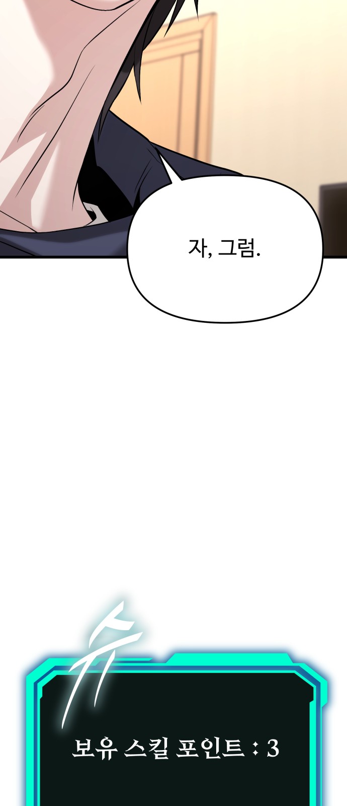 90 페이지