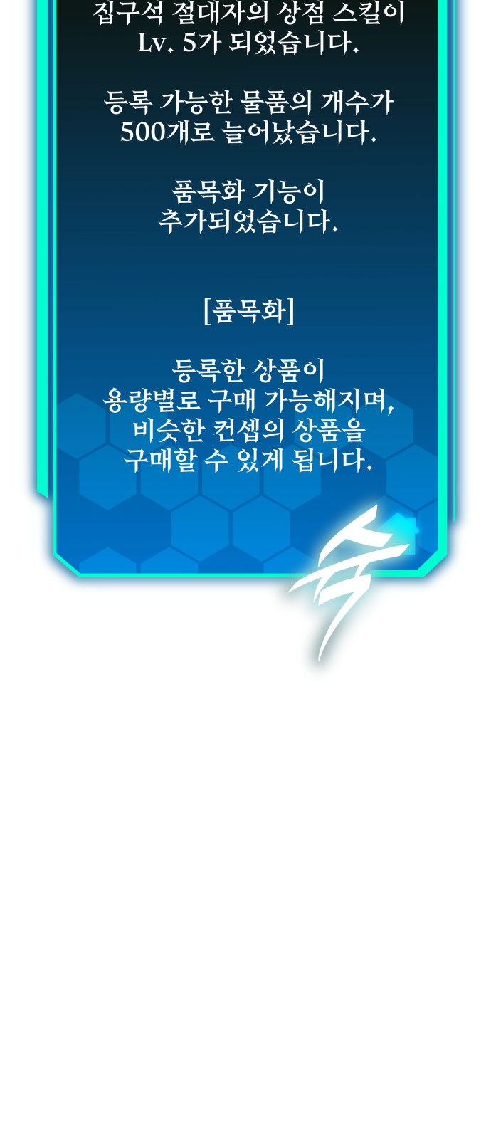 91 페이지