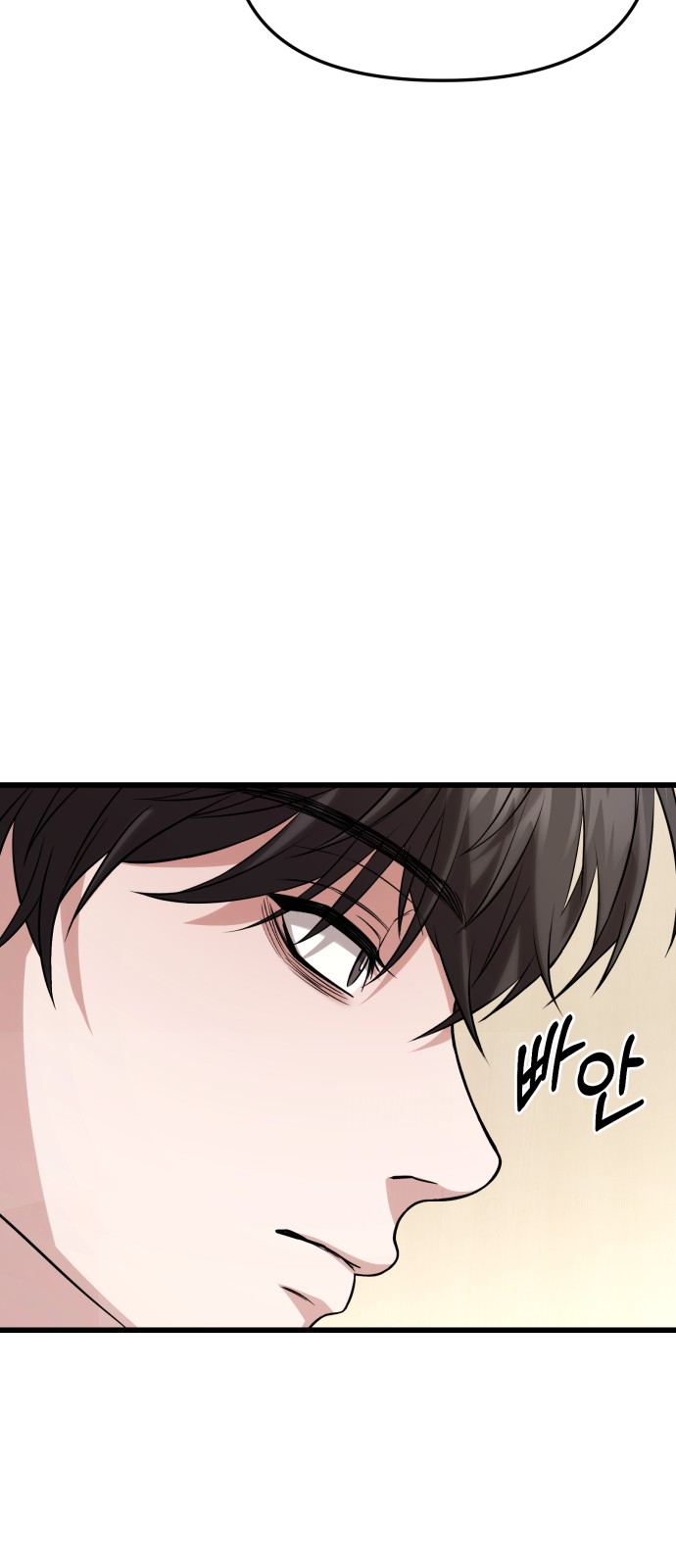 93 페이지