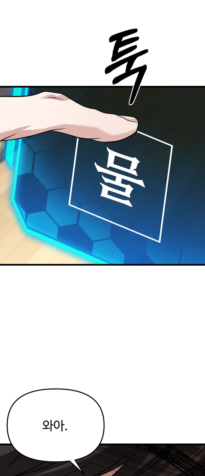 94 페이지