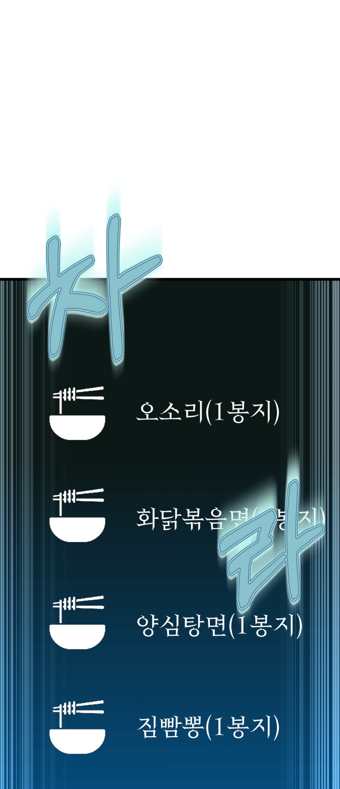 99 페이지