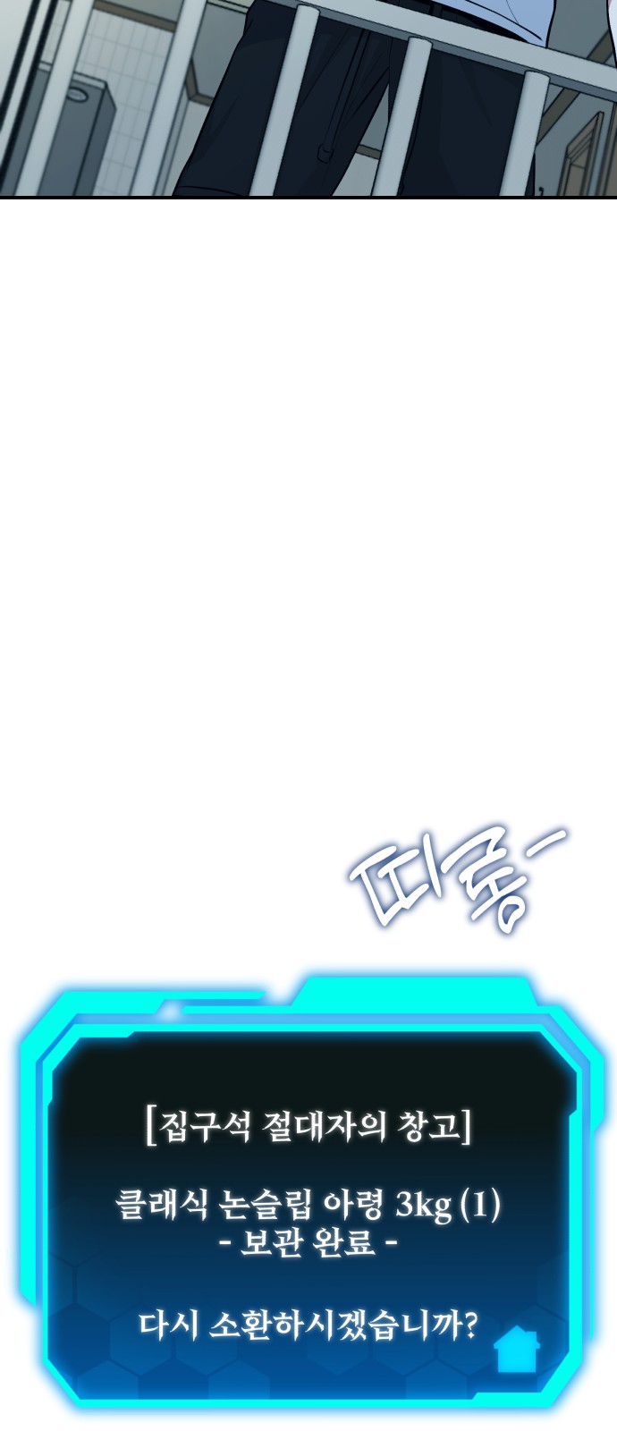 103 페이지