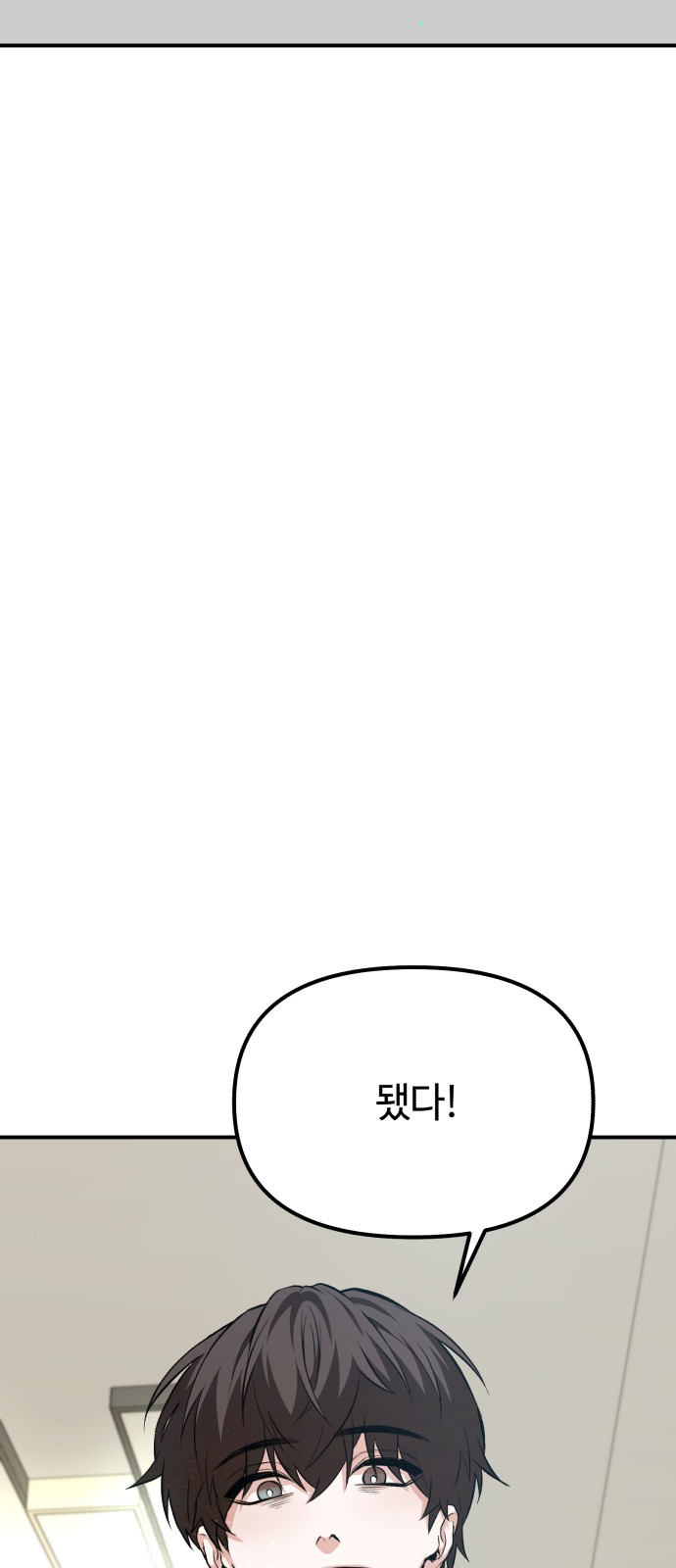 106 페이지