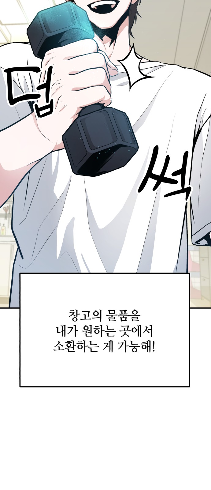 107 페이지
