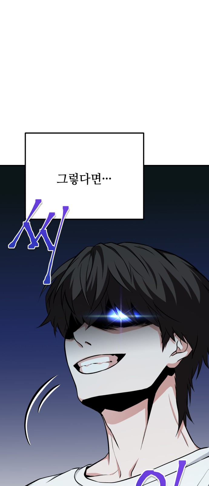 108 페이지