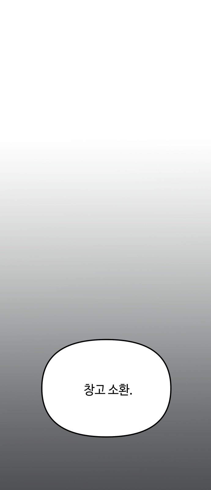 111 페이지
