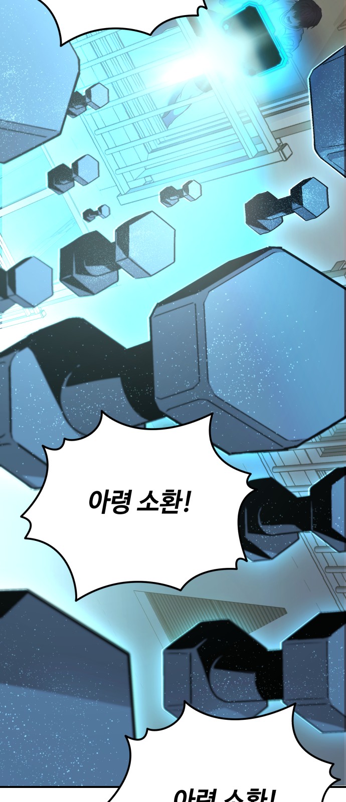 116 페이지
