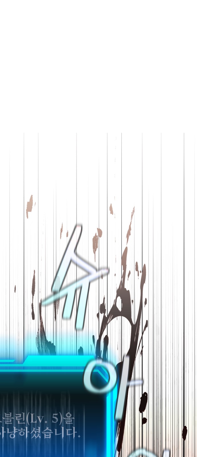 123 페이지
