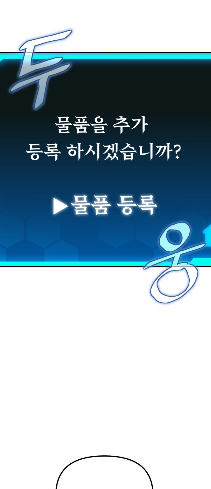 126 페이지