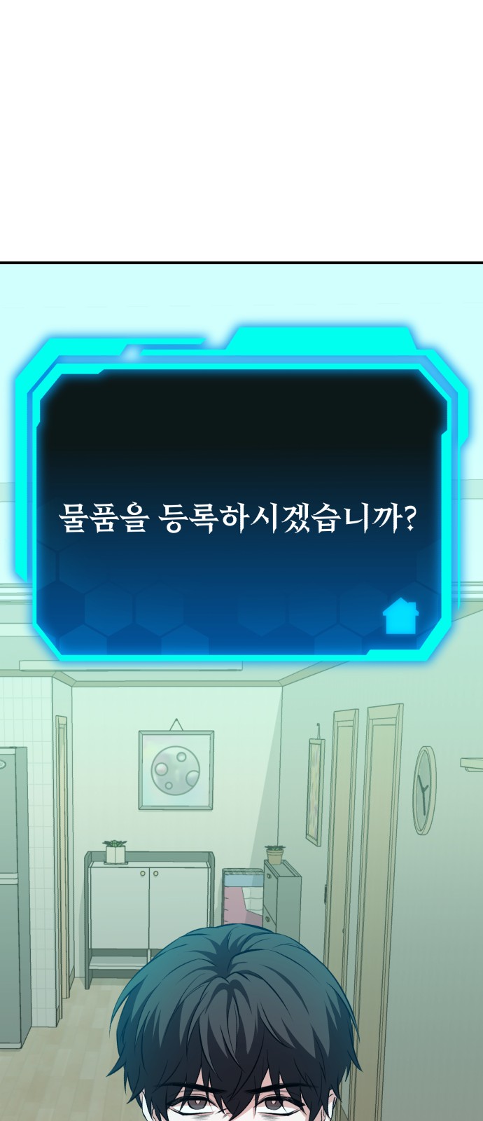 64 페이지