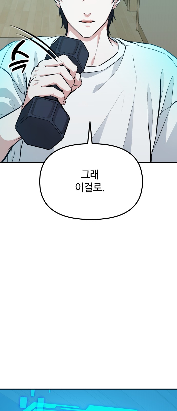 65 페이지