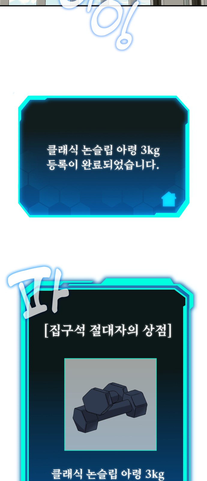 67 페이지