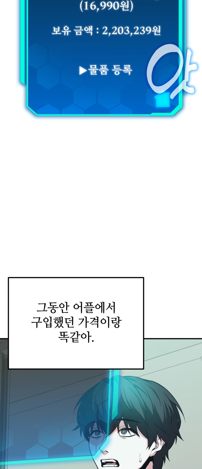 68 페이지