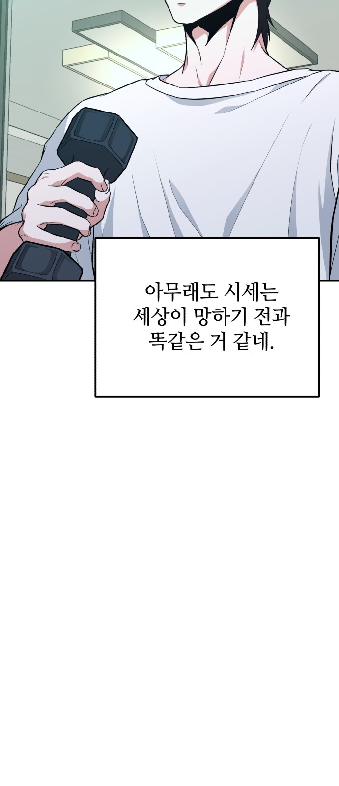 69 페이지
