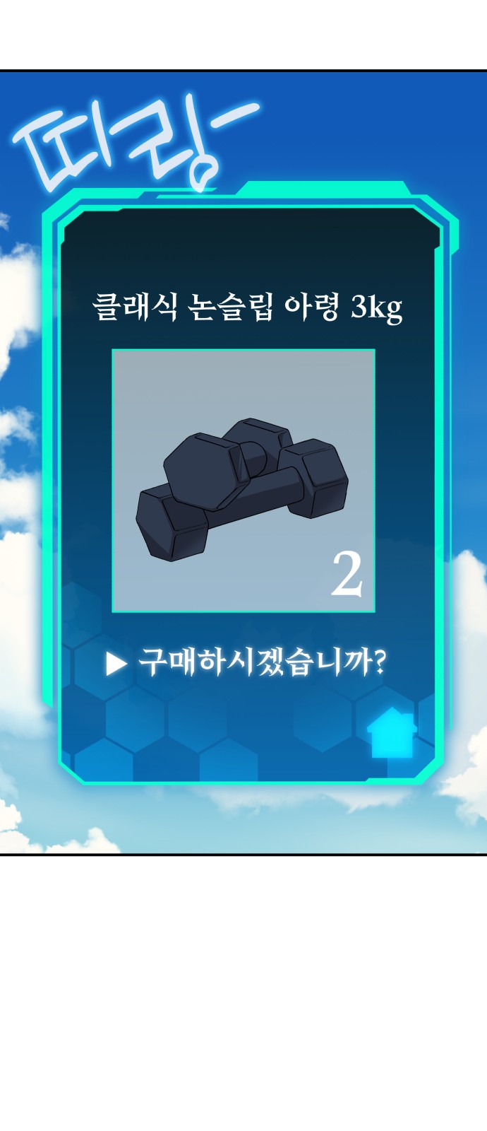 70 페이지