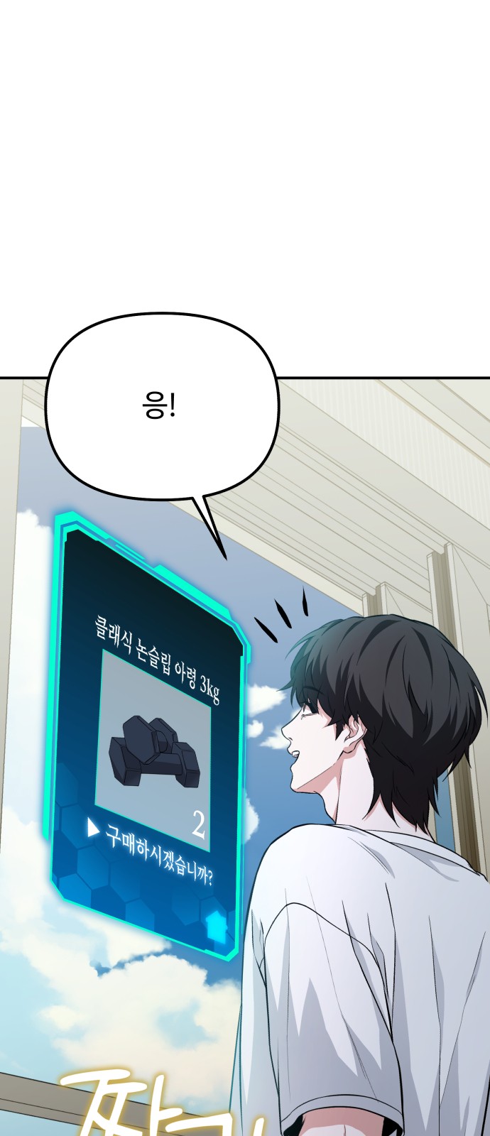 71 페이지