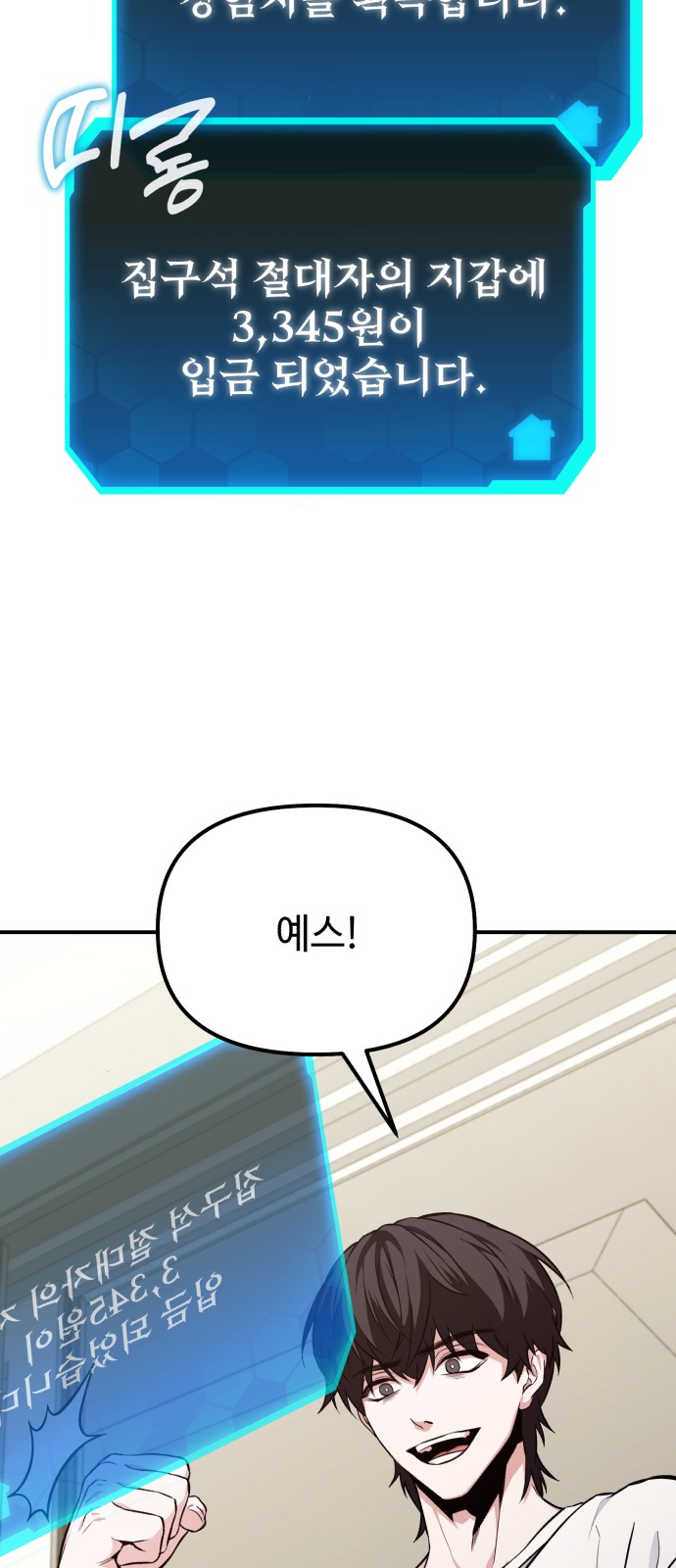 83 페이지