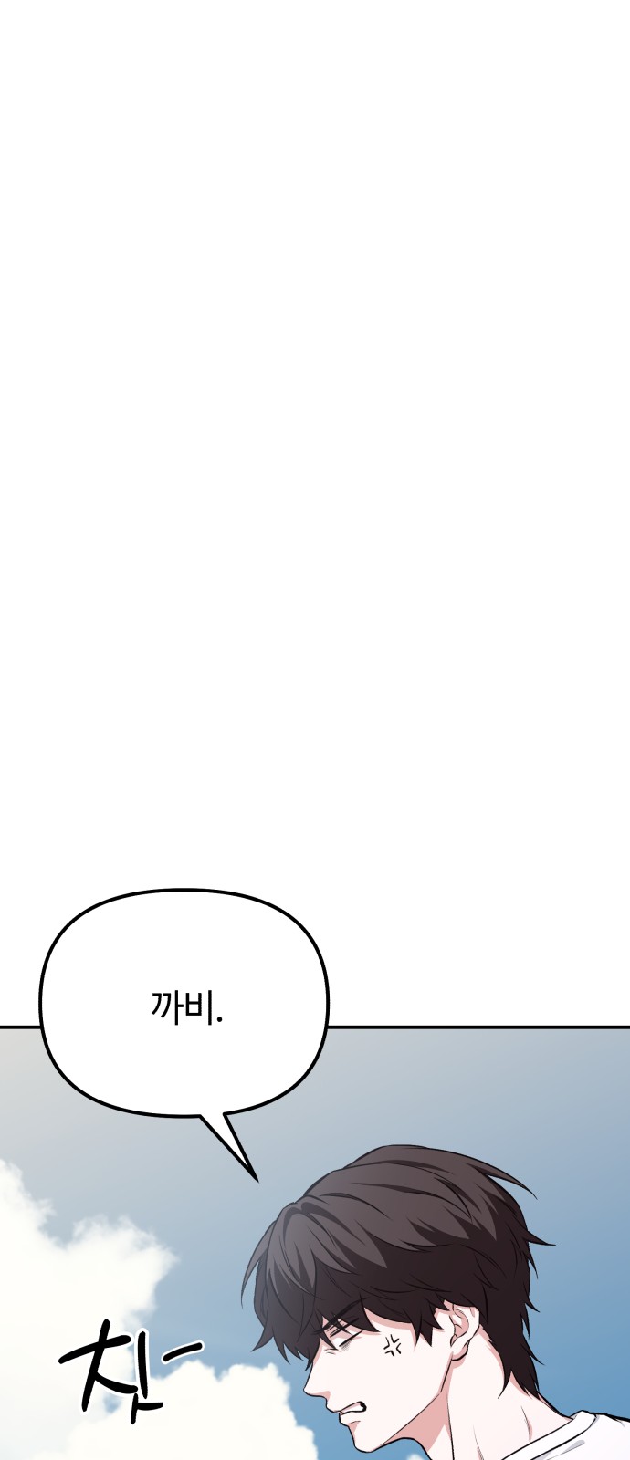 89 페이지