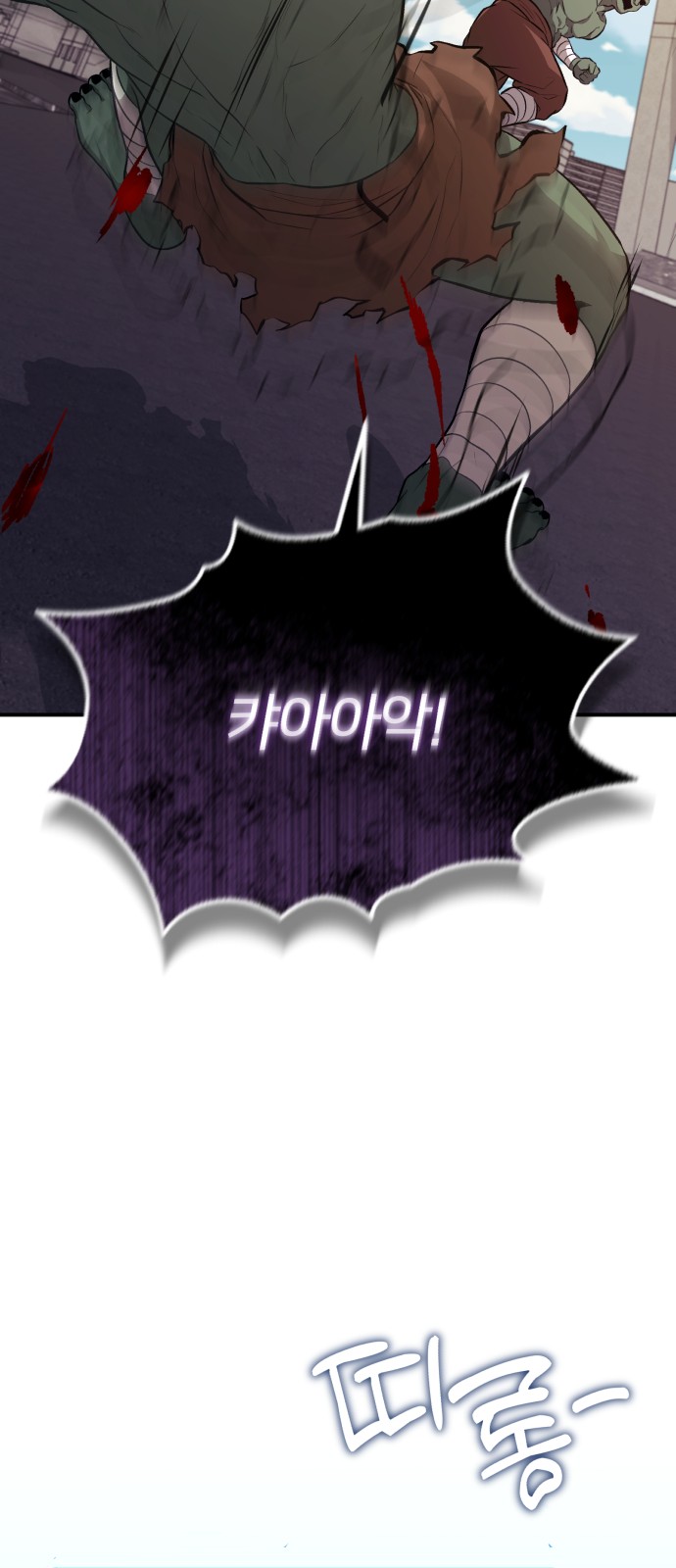 95 페이지