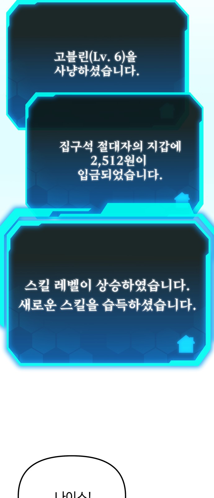 96 페이지