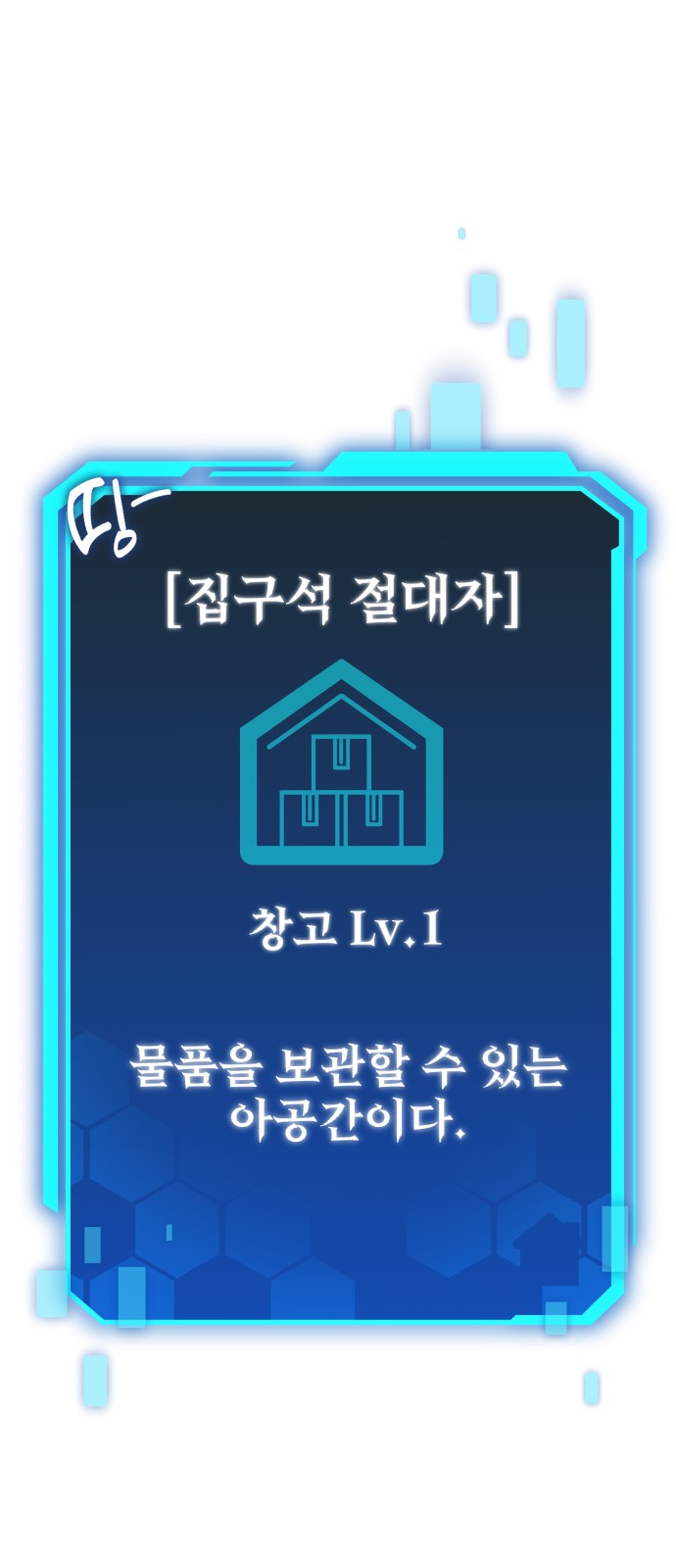 98 페이지
