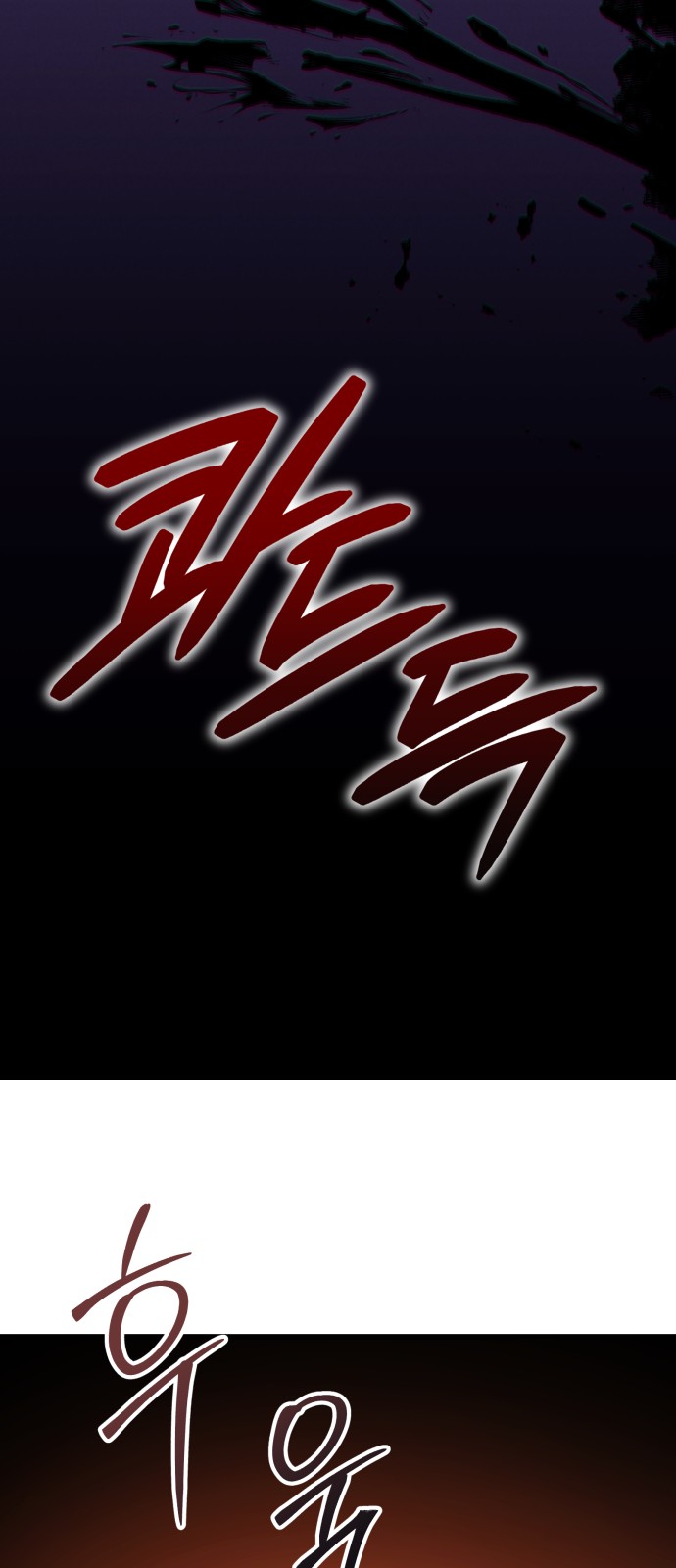 101 페이지