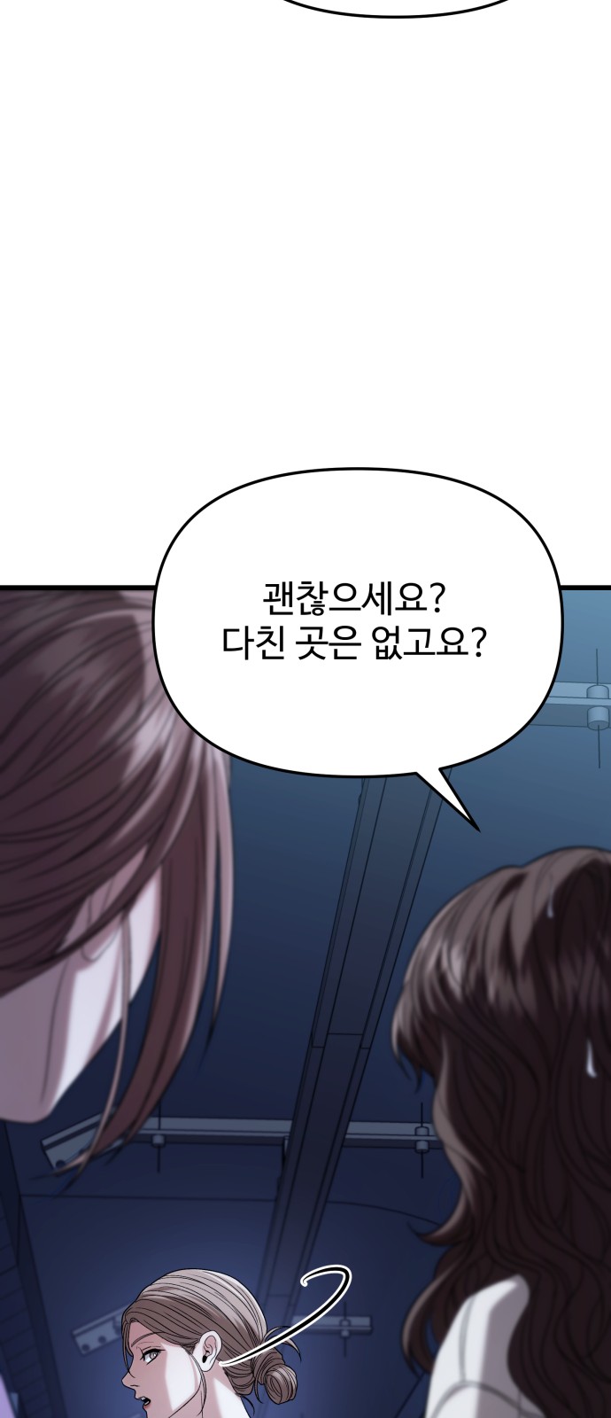 106 페이지