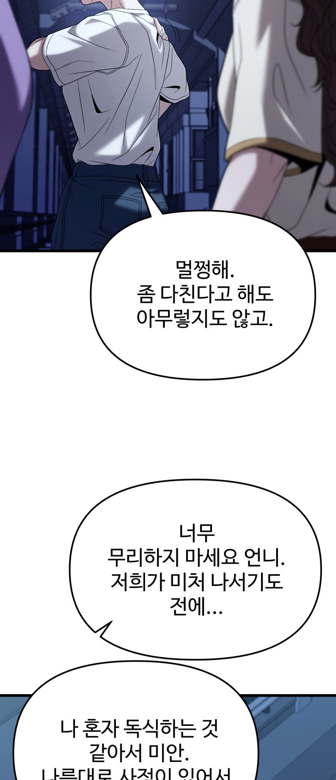 107 페이지