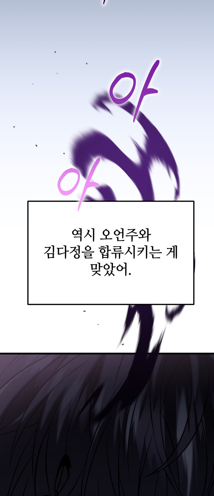 111 페이지