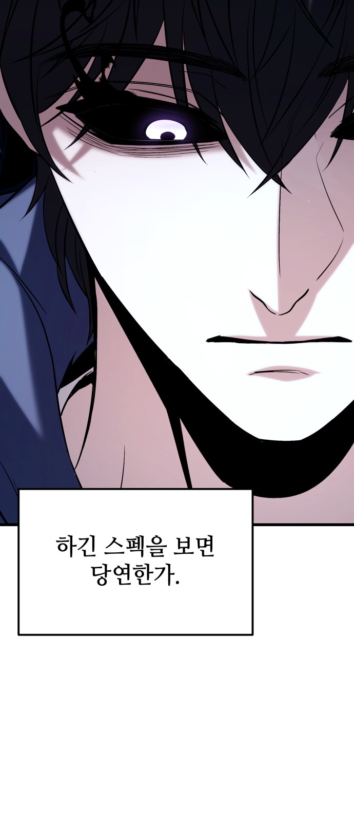 112 페이지