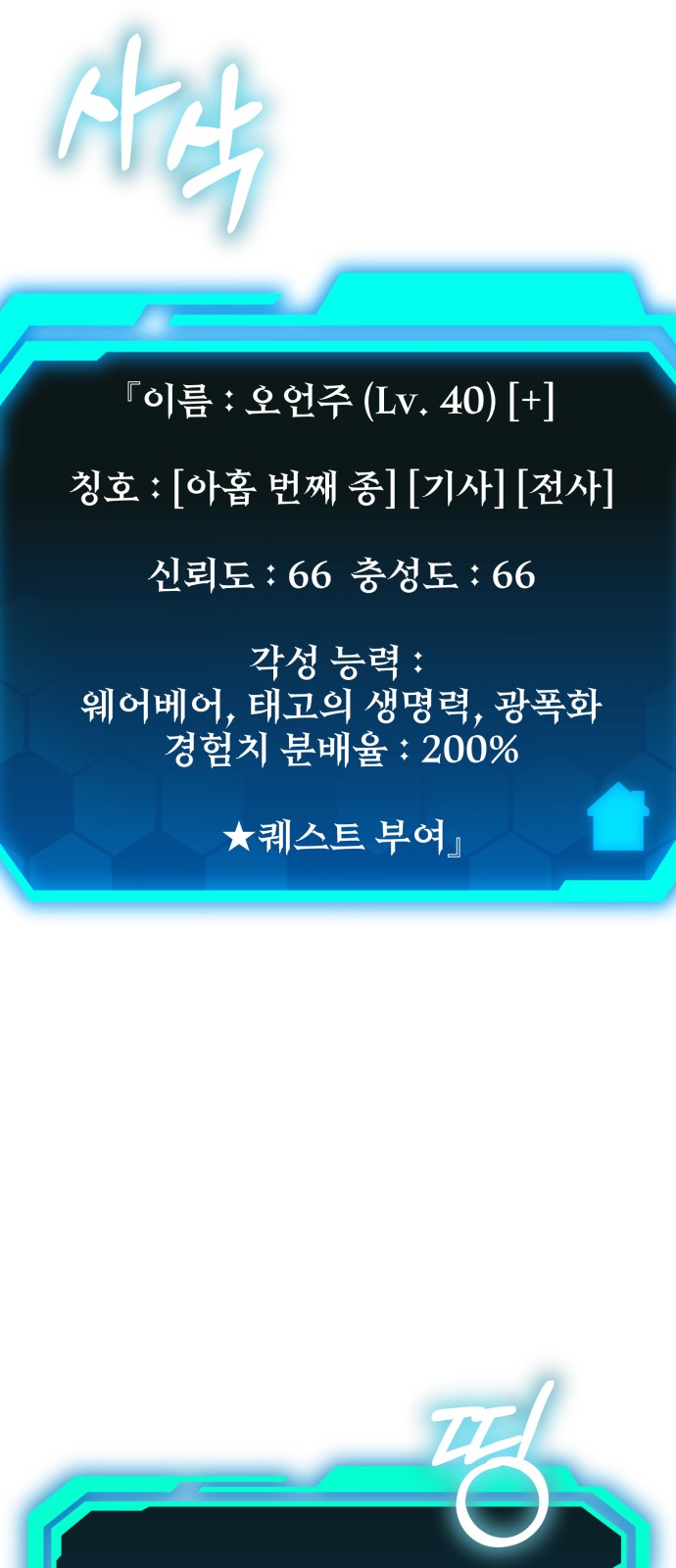 113 페이지