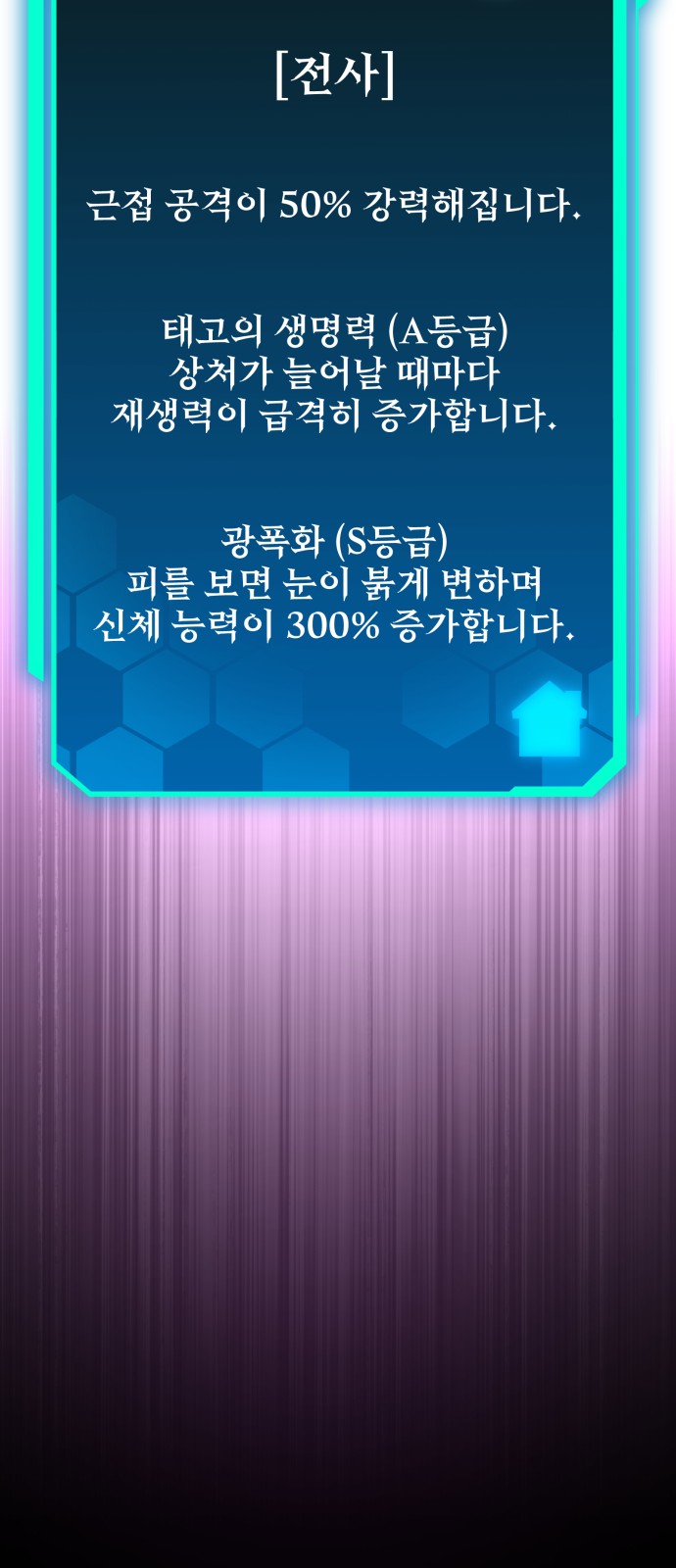 114 페이지