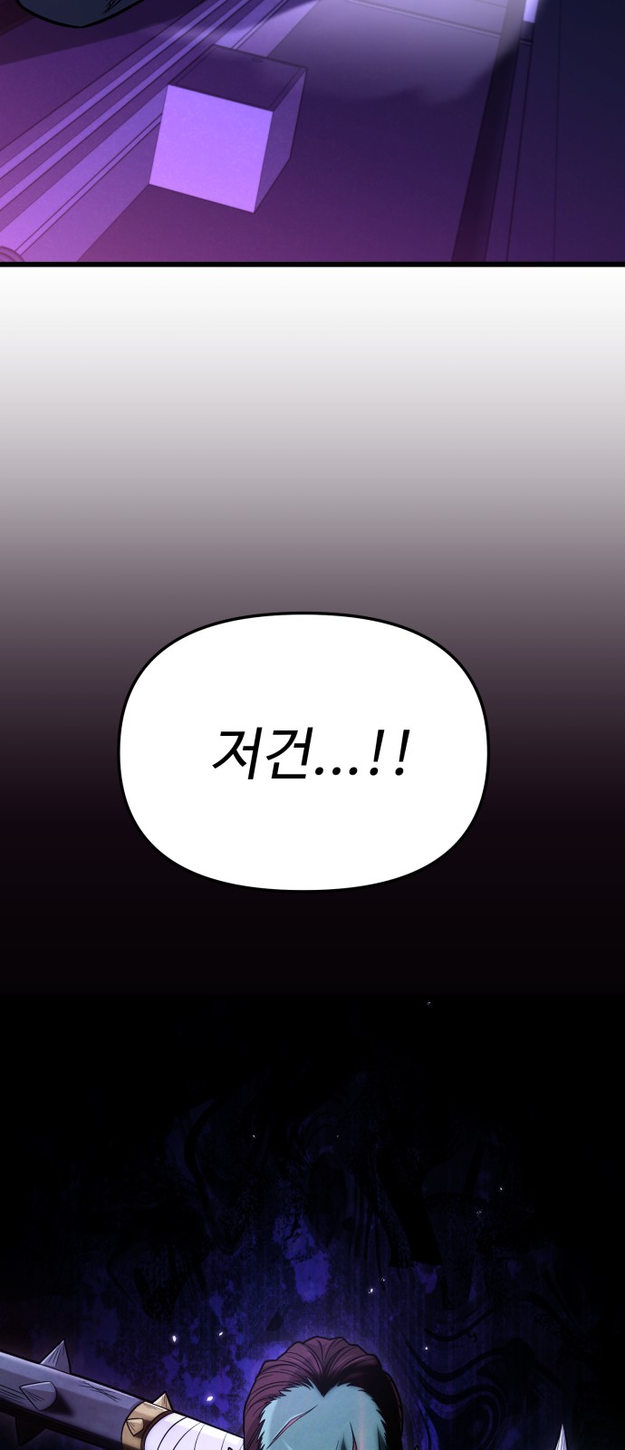 119 페이지