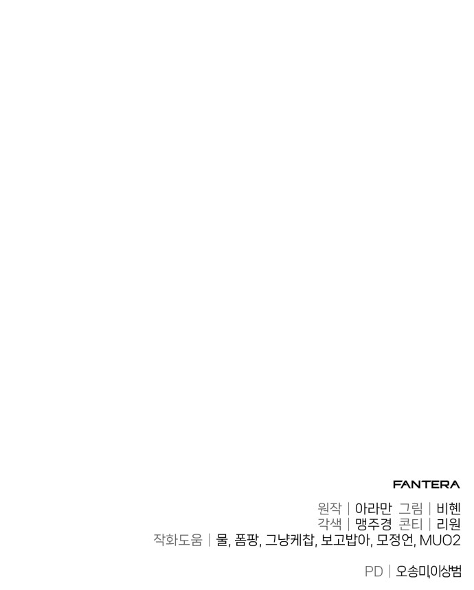 121 페이지