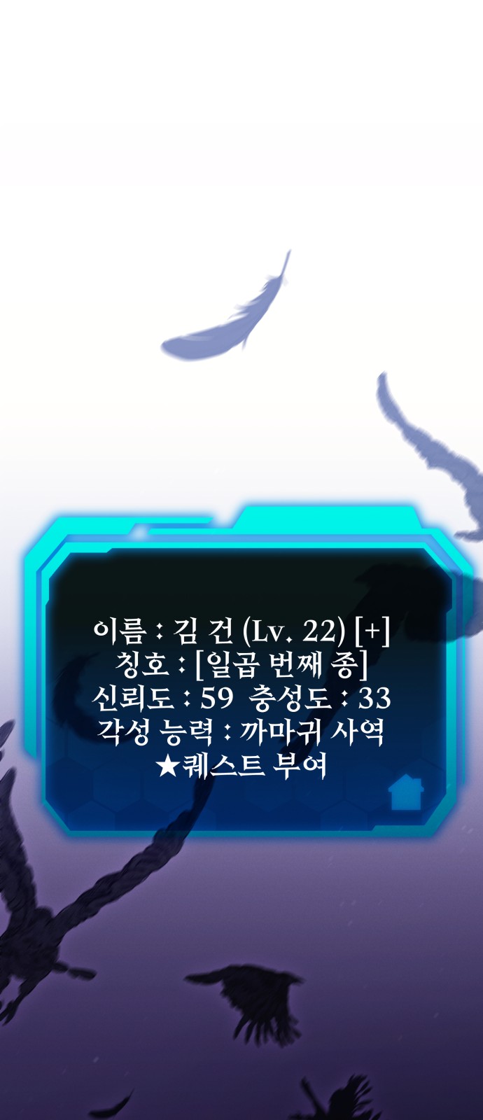 23 페이지