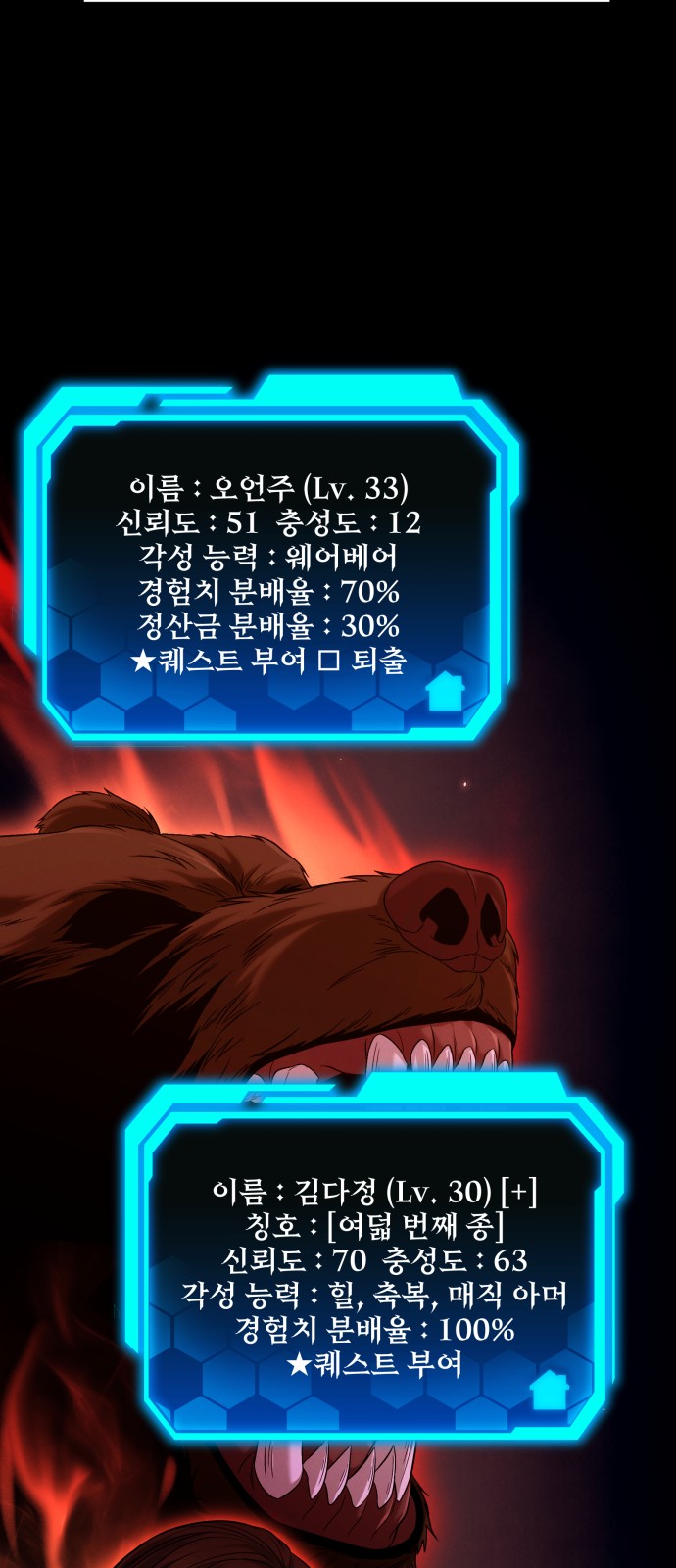 25 페이지