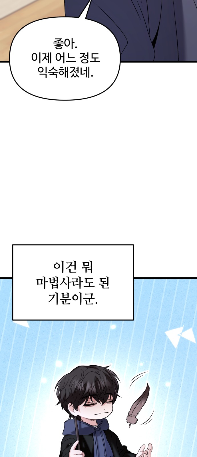73 페이지