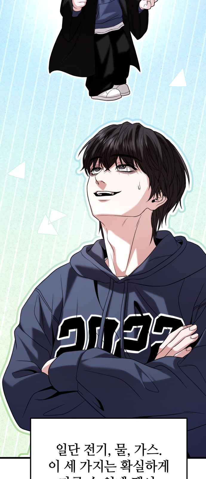 74 페이지