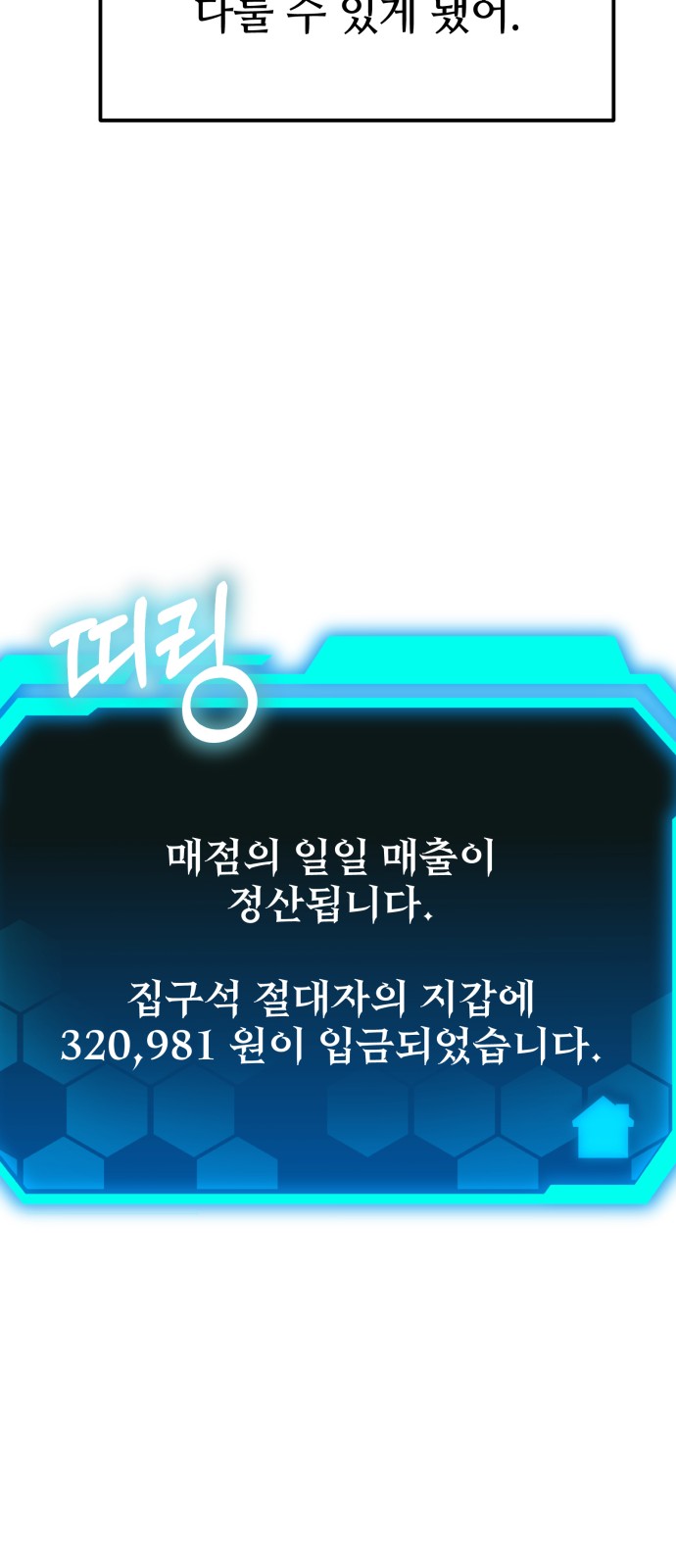 75 페이지
