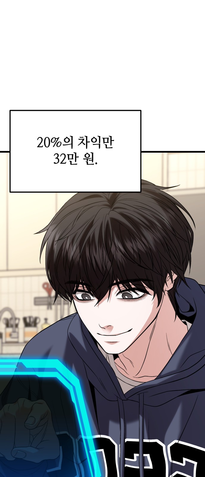 76 페이지