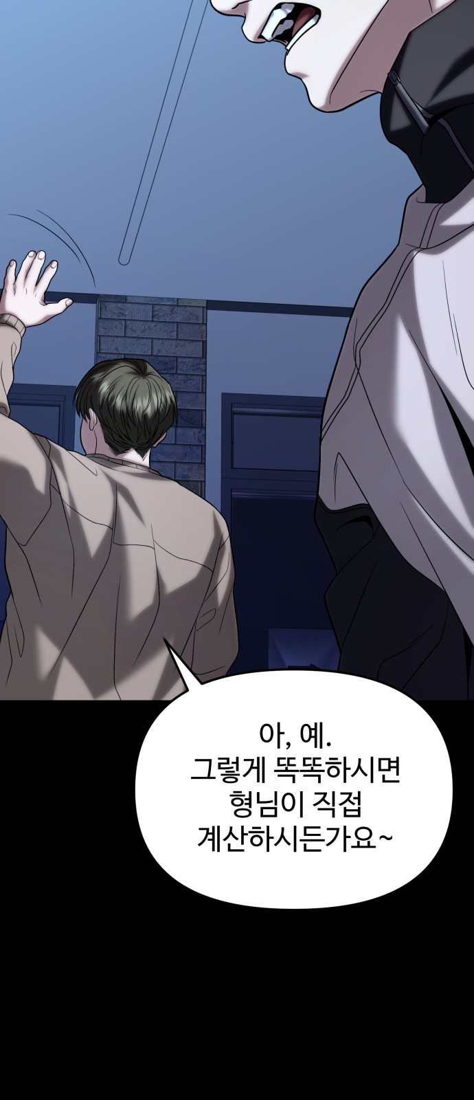 83 페이지