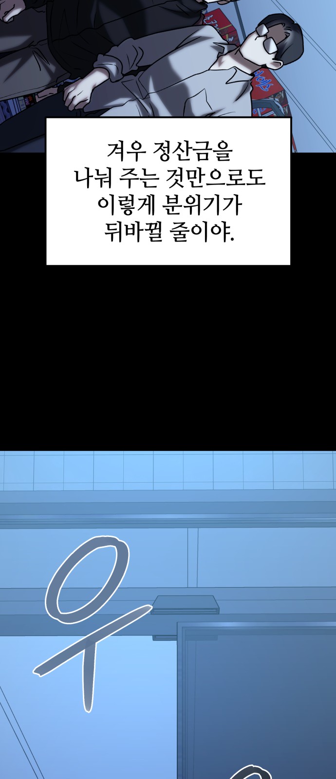 85 페이지