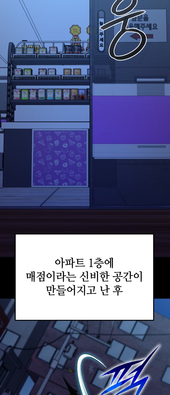 86 페이지