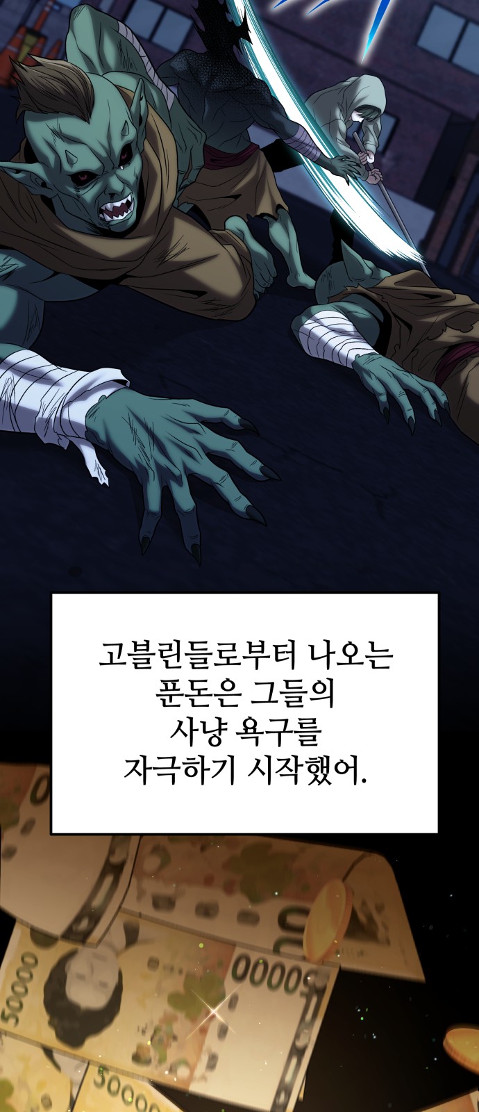 87 페이지